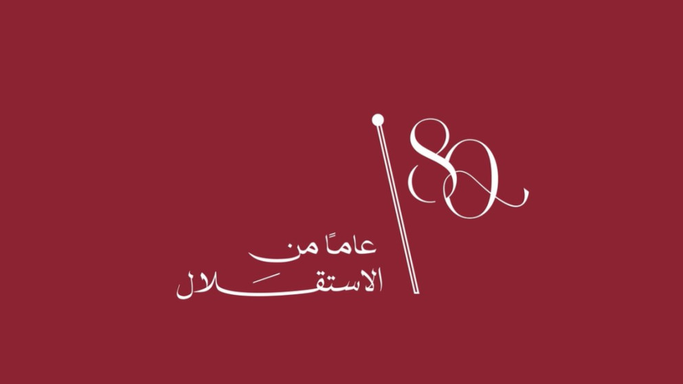 العاب نارية ودرون شو في مجمع الملك الحسين احتفالا بالاستقلال