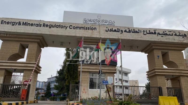 هيئة الطاقة تتلقى 1096طلبا للحصول على تراخيص خلال نيسان الماضي