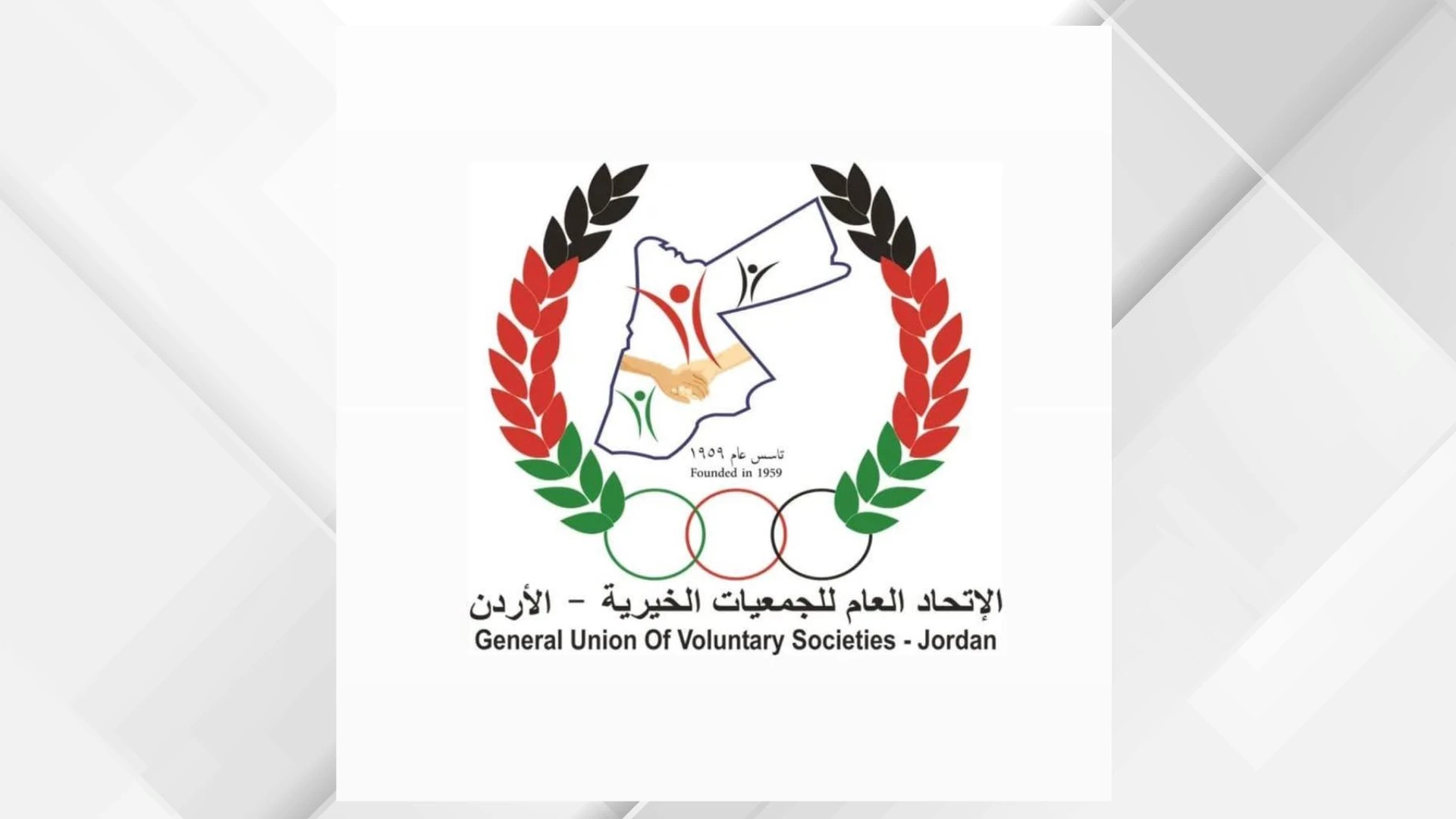 دور الجمعيات الخيرية في ترسيخ قيم التكافل وبناء مجتمعات مستقرة