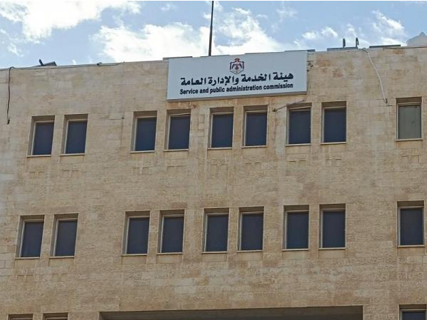 وظائف شاغرة ومدعوون للتعيين في القطاع العام (أسماء)