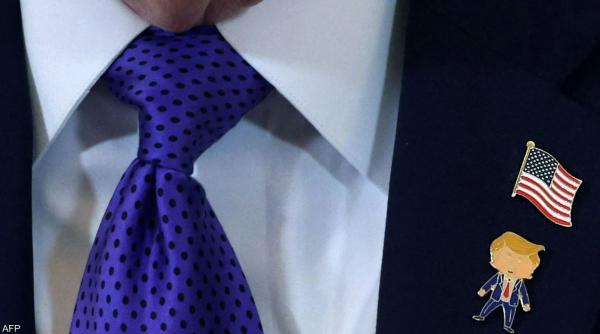 دبوس ترامب يخطف الأضواء .. ويثير التكهنات