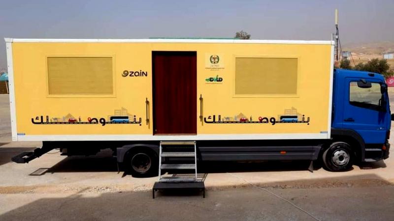 الترخيص المتنقل المسائي في برقش غدا