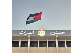 نواب يناقشون ملاحظات ديوان المحاسبة المتعلقة بوزارة المالية ودوائرها