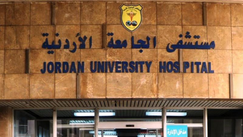 مستشفى الجامعة الأردنية يستقبل 7 أطفال من غزة لتلقي العلاج