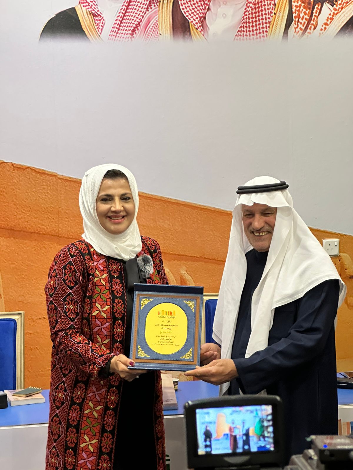 الكاتبة الأردنية مها صالح توقّع إصدارها الجديد رحلة عبر المرايا في قلب الرياض