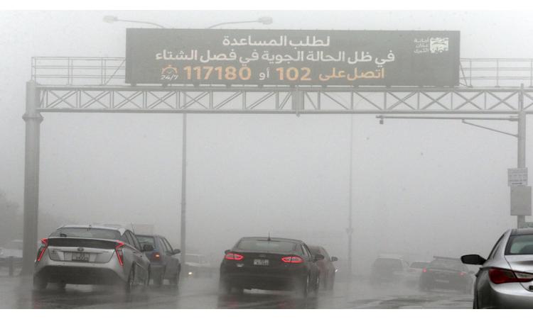 أمطار غزيرة وزخات بَرَد في بعض مناطق المملكة