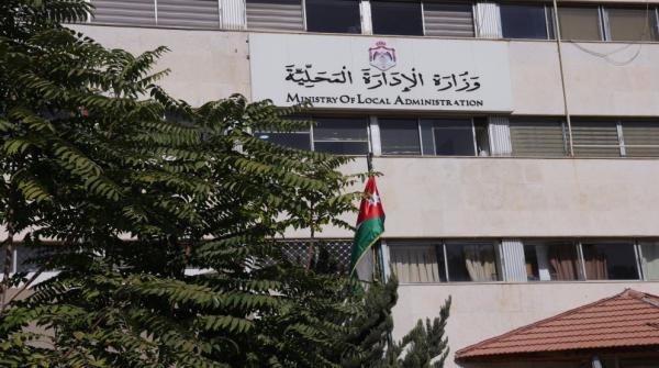 وزير الإدارة المحلية يوجّه بتقسيط ذمم رخص المهن إلكترونيًا