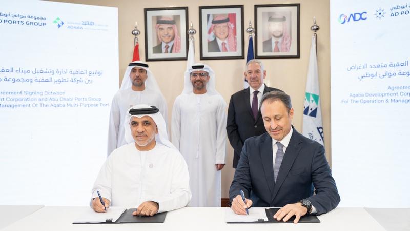 شراكة استراتيجية بين شركة تطوير العقبة ومجموعة أبو ظبي للموانئ لتطوير وإدارة وتشغيل الميناء