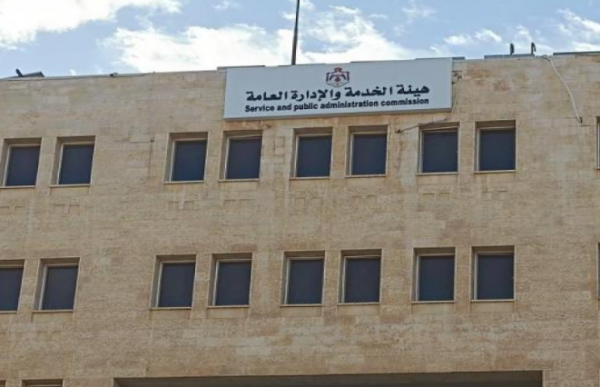 مدعوون للتعيين .. ووظائف شاغرة (أسماء)