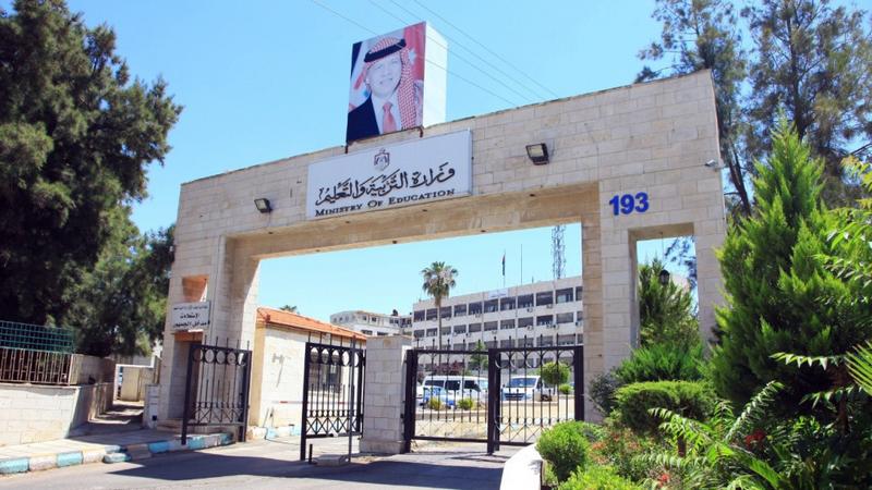 التربية تعلن حاجتها لتعبئة وظائف معلمين  رابط