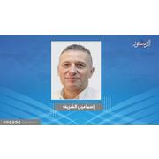 ملفات إبستين.. انحطاط العلماء