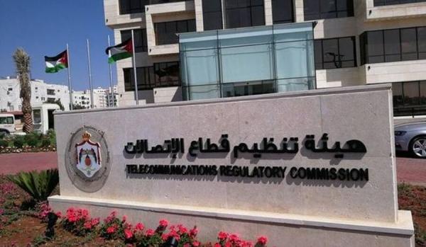 تنظيم الاتصالات: توفير كل ما يلزم لضمان بيئة رقمية آمنة للأطفال