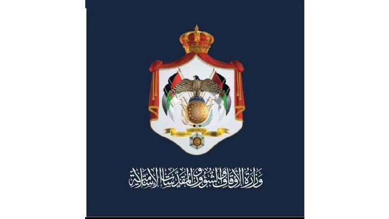 الإعلان عن نتائج فرز طلبات المتقدمين لوظائف في وزارة الاوقاف