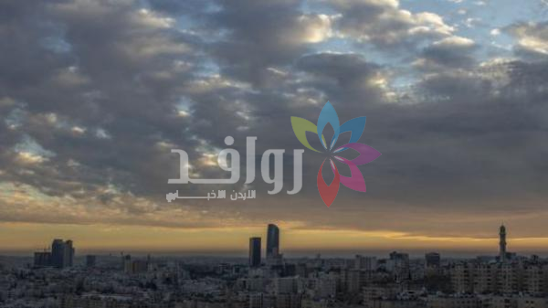 الأرصاد: عودة الأجواء الباردة والماطرة بداية الأسبوع