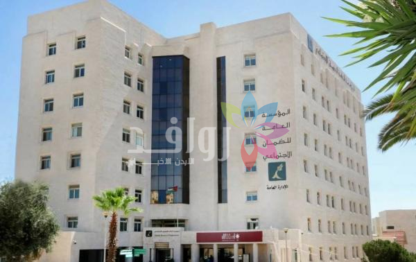 ايقاف المشاركة باستبيان قانون الضمان الاجتماعي