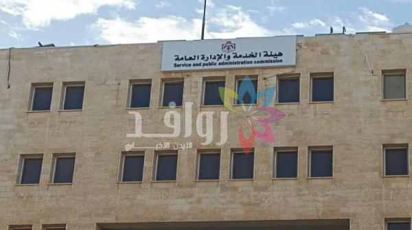 إيقاف استقبال الخدمات الالكترونية للكشف التنافسي الخميس