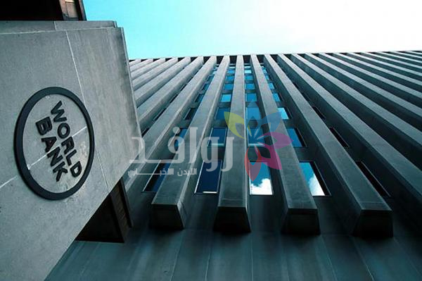 البنك الدولي: صرف 793.6 مليون دولار لبرنامج الاستثمارات المناخية في الأردن