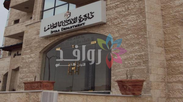 الإفتاء تحدد زكاة الفطر بـ180 قرشاً وفدية الصيام دينار