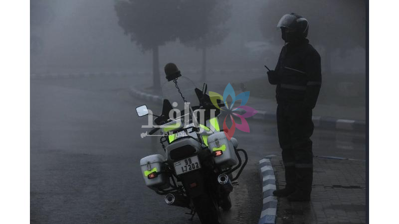 إدارة السير تحذر من الضباب وتدني الرؤية ببعض المناطق