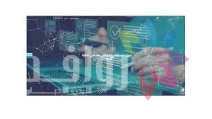 إطلاق تجريبي لموقع سجل مسؤولي ومراقبي حماية البيانات الشخصية