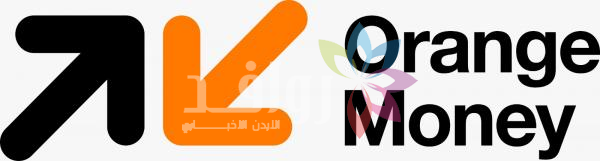 Orange Money ترعى منتدى برنامج الأمم المتحدة الإنمائي للمدفوعات الرقمية