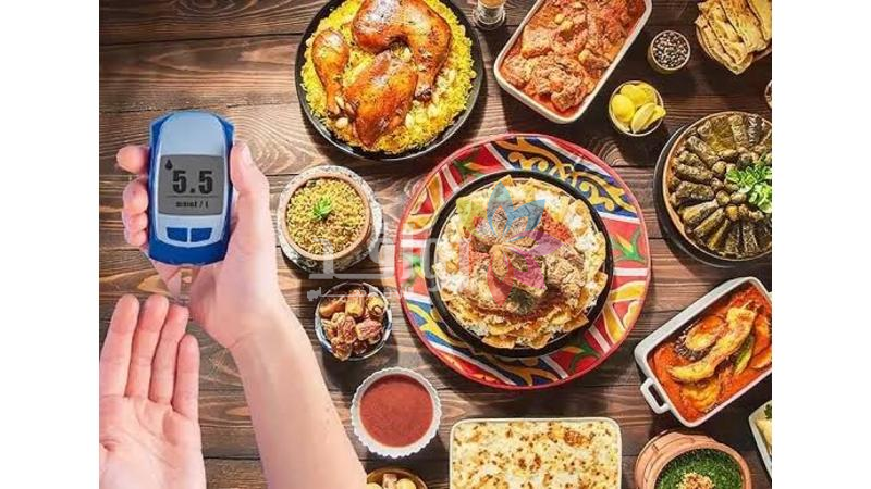 نصائح وارشادات لضبط مستوى السكر في الدم خلال الصيام