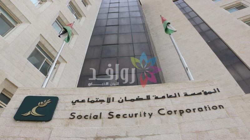 مركز الفينيق يرحب بالتعديلات على مسودة مشروع قانون الضمان