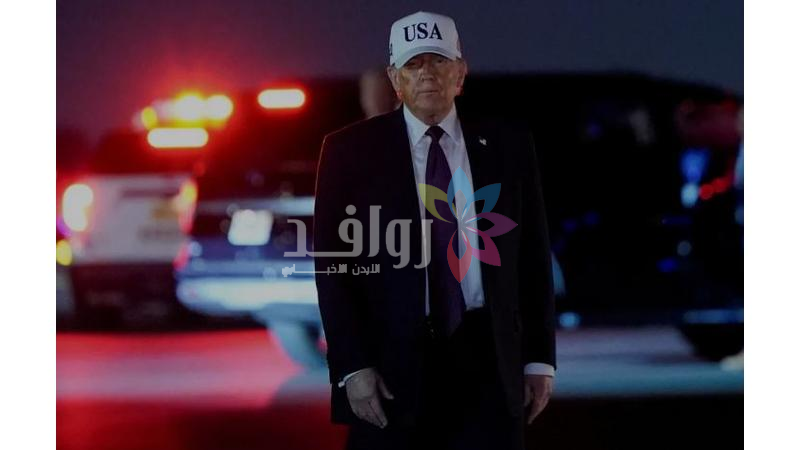 ترامب يحذّر ايران بضربة غير مسبوقة إذا نفذت تهديدها اليوم