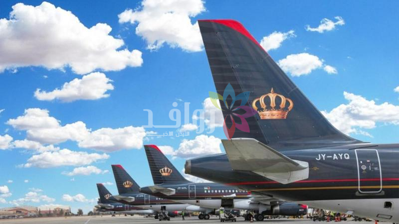 الملكية تواصل رحلاتها وتوقع تباطؤ في الملاحة الجوية