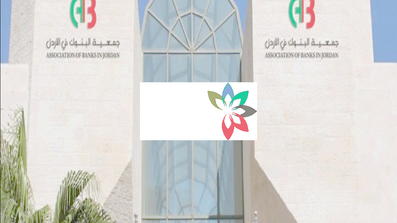 جمعية البنوك: تثبيت التصنيف الائتماني للمملكة يعكس متانة الاقتصاد