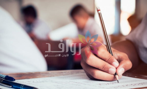 إعلان نتائج الامتحان الشامل للدورة الشتوية 2026