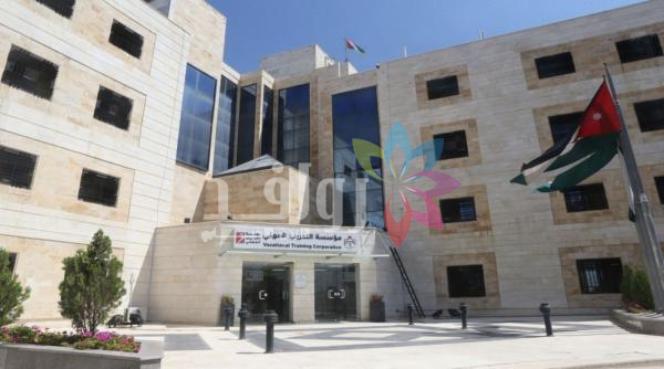 التدريب المهني تفتح باب التسجيل للعام 2026–2027