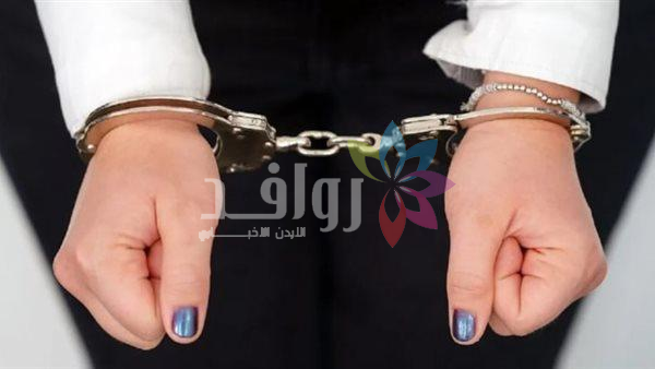 القبض على صاحبة منشورات مسيئة ومحرضة على أمن الأردن