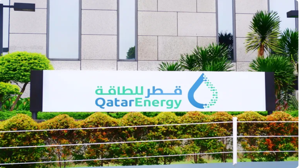 قطر للطاقة تعلن حالة القوة القاهرة بسبب اضطرابات إقليمية