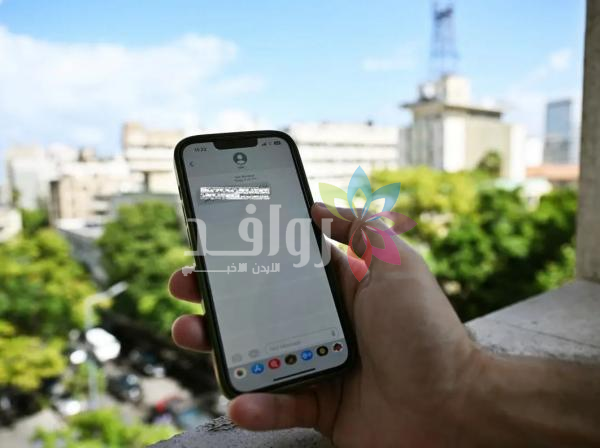 تنظيم الاتصالات تحذر من رسائل تدّعي التسجيل للملاجئ