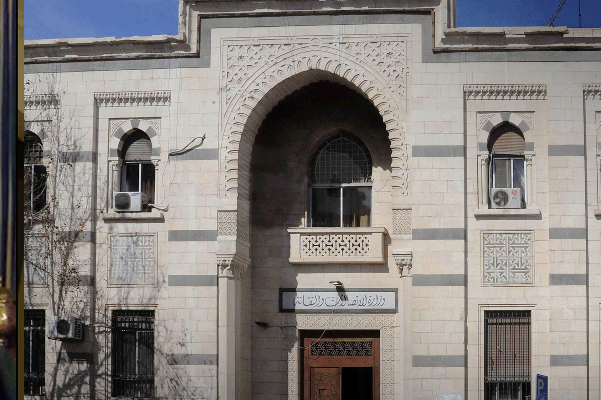 واشنطن تحذر دمشق من تكنولوجيا الاتصالات الصينية ومخاطرها الأمنية