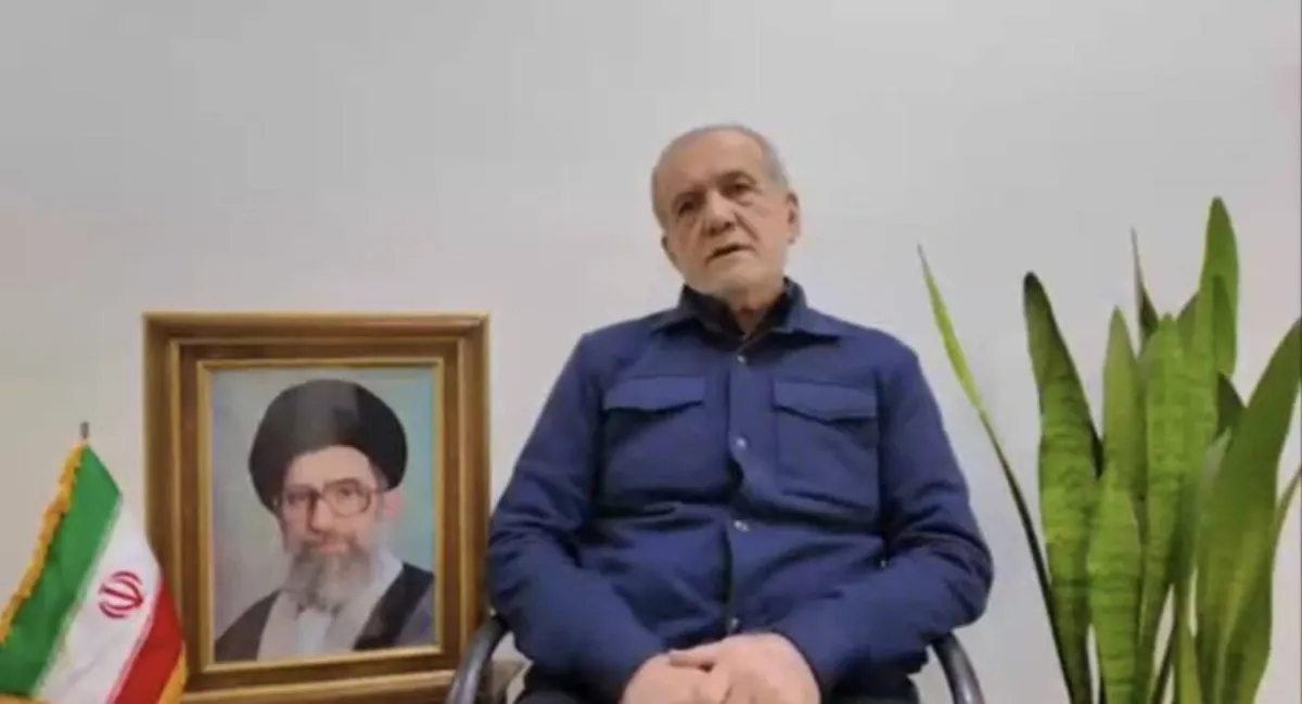 بزشكيان يؤكد: ايران لن تستسلم لامريكا واسرائيل رغم التوترات