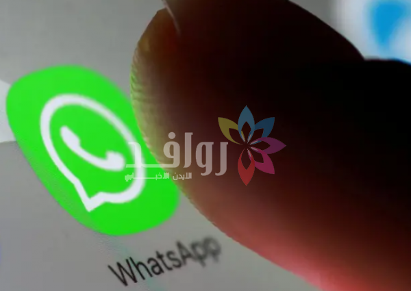 واتساب بلس .. تعرف على كل ميزات اشتراك واتساب المدفوع المقبل