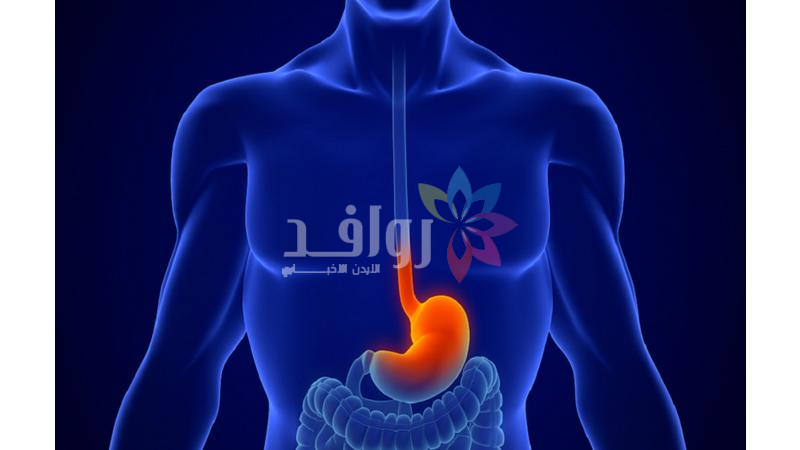 هكذا نتعامل مع الارتجاع المعدي المريئي خلال الصيام
