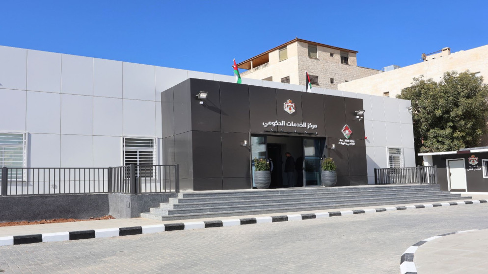 افتتاح مركز الخدمات الحكومي الجديد في ابو نصير لتسهيل معاملات المواطنين