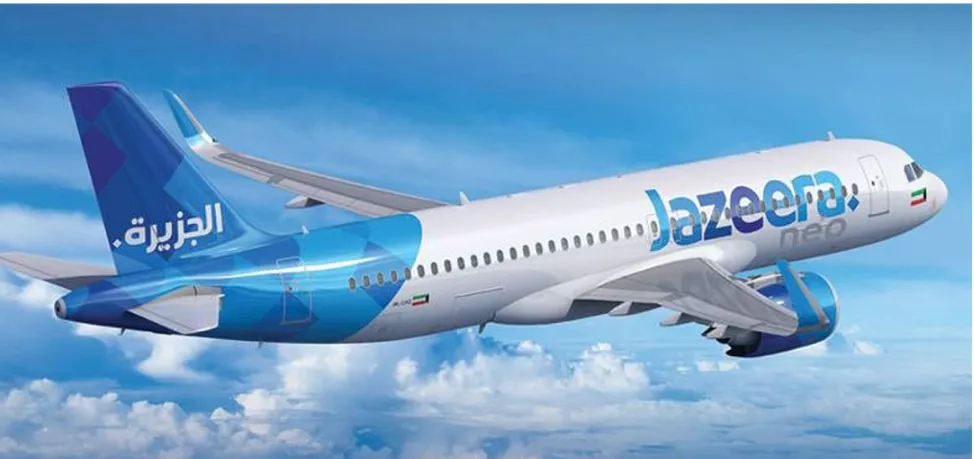 طيران الجزيرة تحول رحلاتها الى مطار القيصومة السعودي بسبب إغلاق المجال الجوي الكويتي