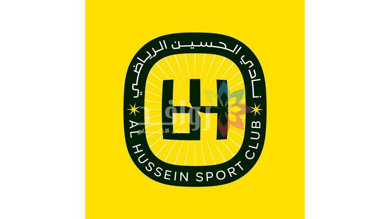 اكتمال عودة بعثة الحسين اربد إلى أرض الوطن