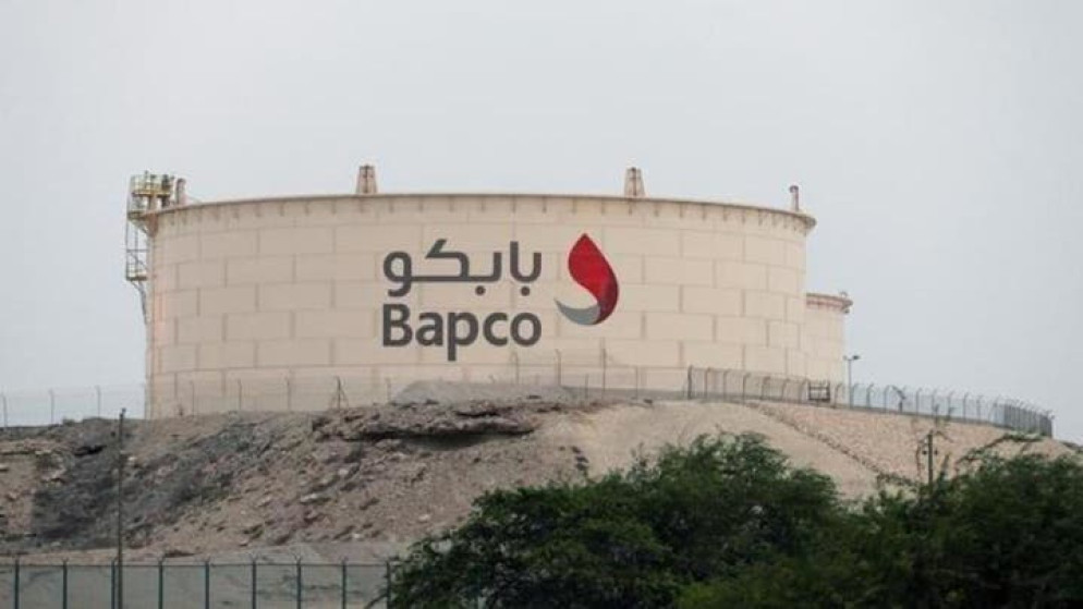 بابكو البحرينية تعلن القوة القاهرة بعد هجوم يستهدف مصفاة المعامير