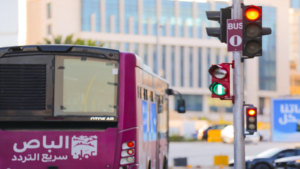 وزارة الاستثمار تعيد طرح عطاء تشغيل نظام الاجرة لحافلات التردد السريع