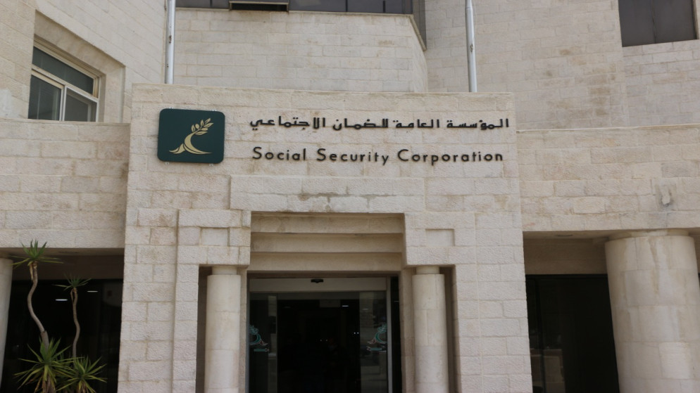 الضمان الاجتماعي: خطة تدريجية للتقاعد المبكر حتى 2047