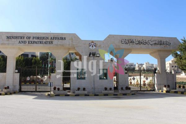 الأردن يرحب باعتماد مجلس الأمن قرارا يدين الاعتدءات الإيرانية على المملكة