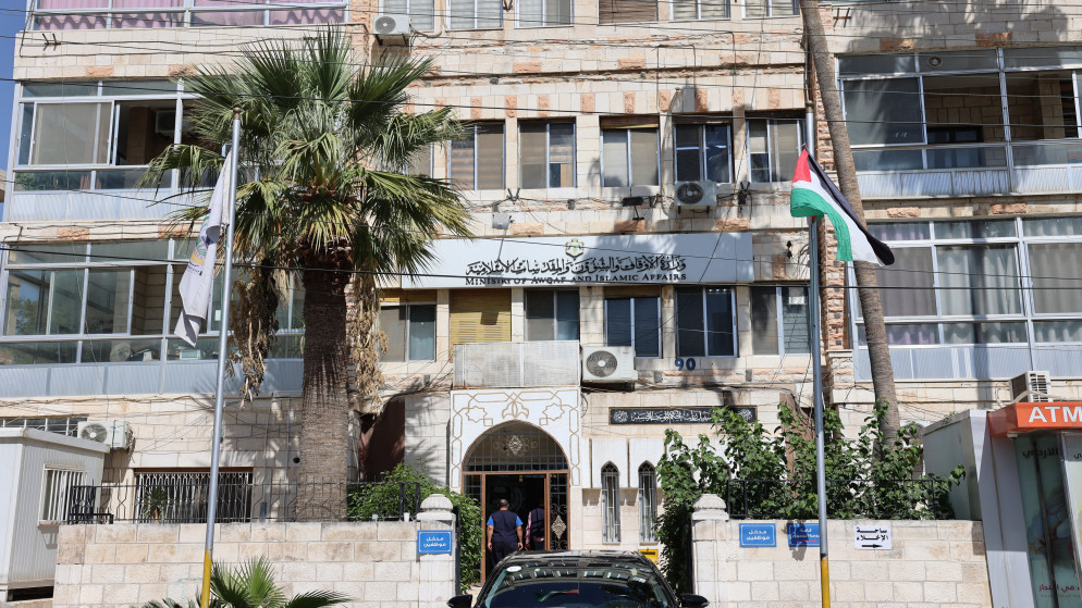 المجالس العلمية الهاشمية تناقش دور القران في الاستدلال بالمفرق والكرك