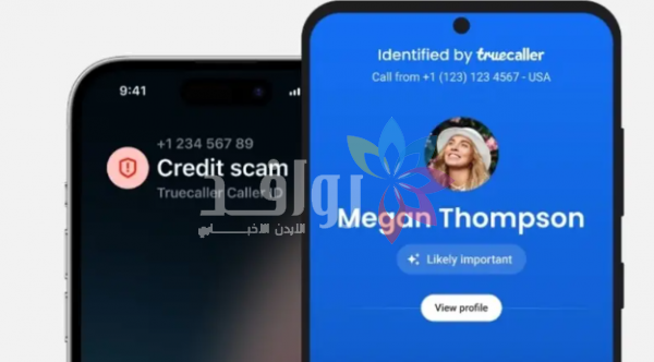 تروكولر يتيح لك الآن إنهاء المكالمات الاحتيالية نيابةً عن أفراد عائلتك