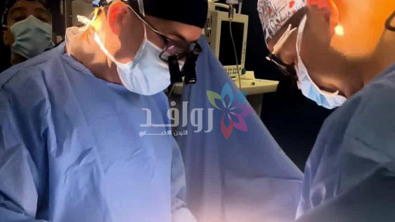 إجراء عملية نوعية في مركز الملكة علياء لأمراض وجراحة القلب