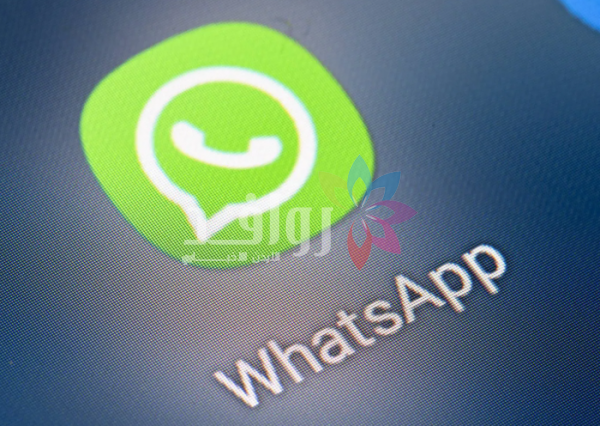 واتساب سيضيف زرًا جديدًا مخصصًا لمساعد Meta AI الذكي لأندرويد